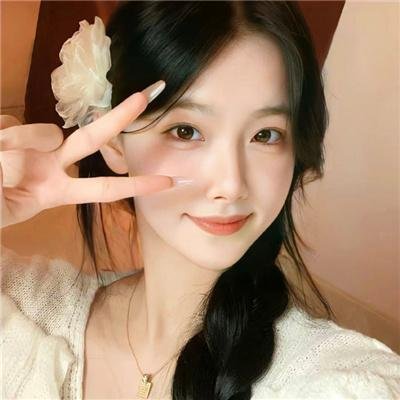 现在和永远